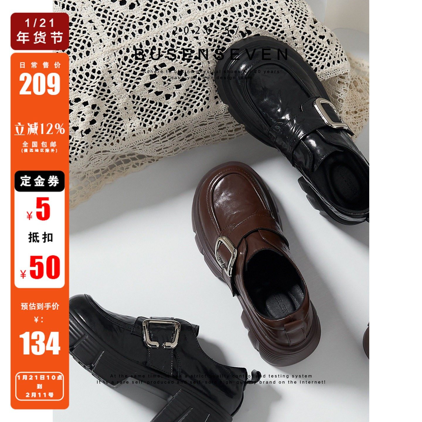 255751小皮鞋定金,其他,有价优惠券,淘宝优惠券,粉丝福利购,淘宝优惠卷