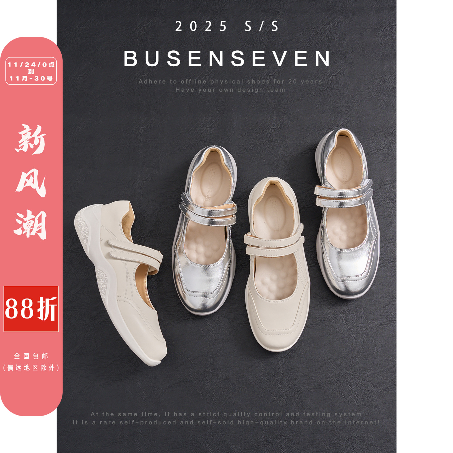 柒步森林牛皮~魔术贴厚底玛丽珍鞋运动舒适单鞋子女春秋2025新款