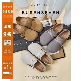 子女春季 文艺森系乐福单鞋 交叉带平底懒人勃肯鞋 柒步森林牛反绒