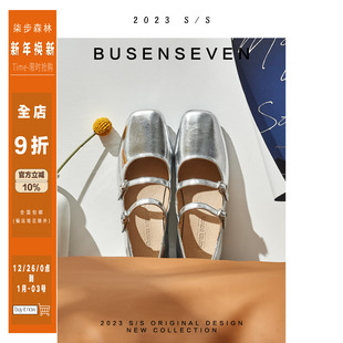 子女春秋2025新款 柒步森林优雅中粗跟方头玛丽珍鞋 仙女风温柔单鞋