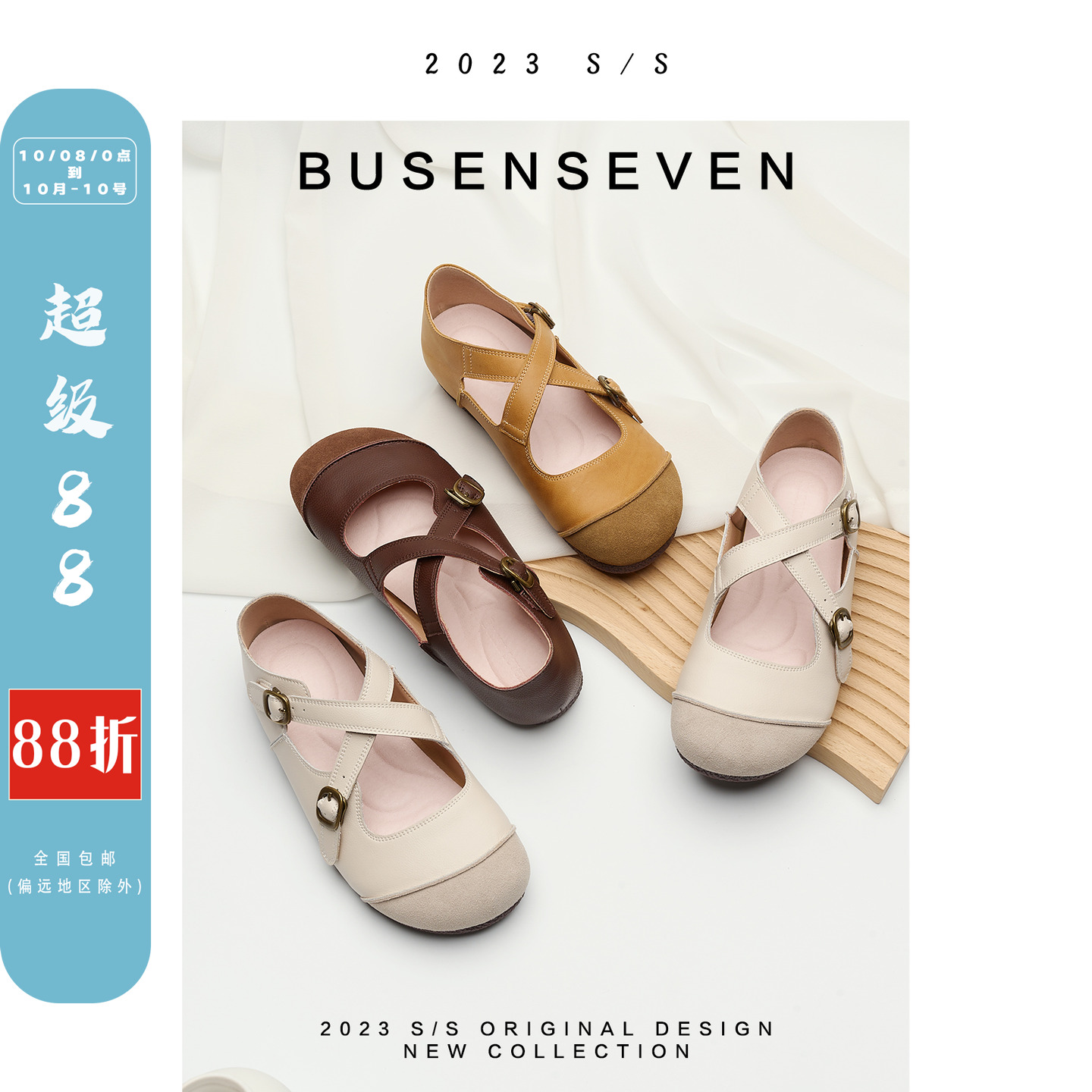 柒步森林真皮平底柔软勃肯鞋