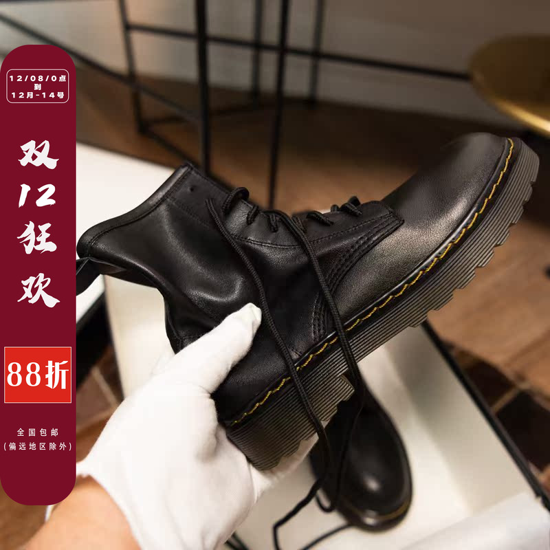头层牛皮柔软8孔马丁靴平底短靴