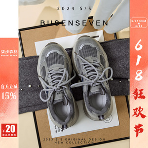 柒步森林