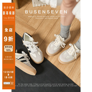 子女单鞋 阿甘鞋 春秋新 运动时尚 柒步森林厚底透气休闲系带德训鞋