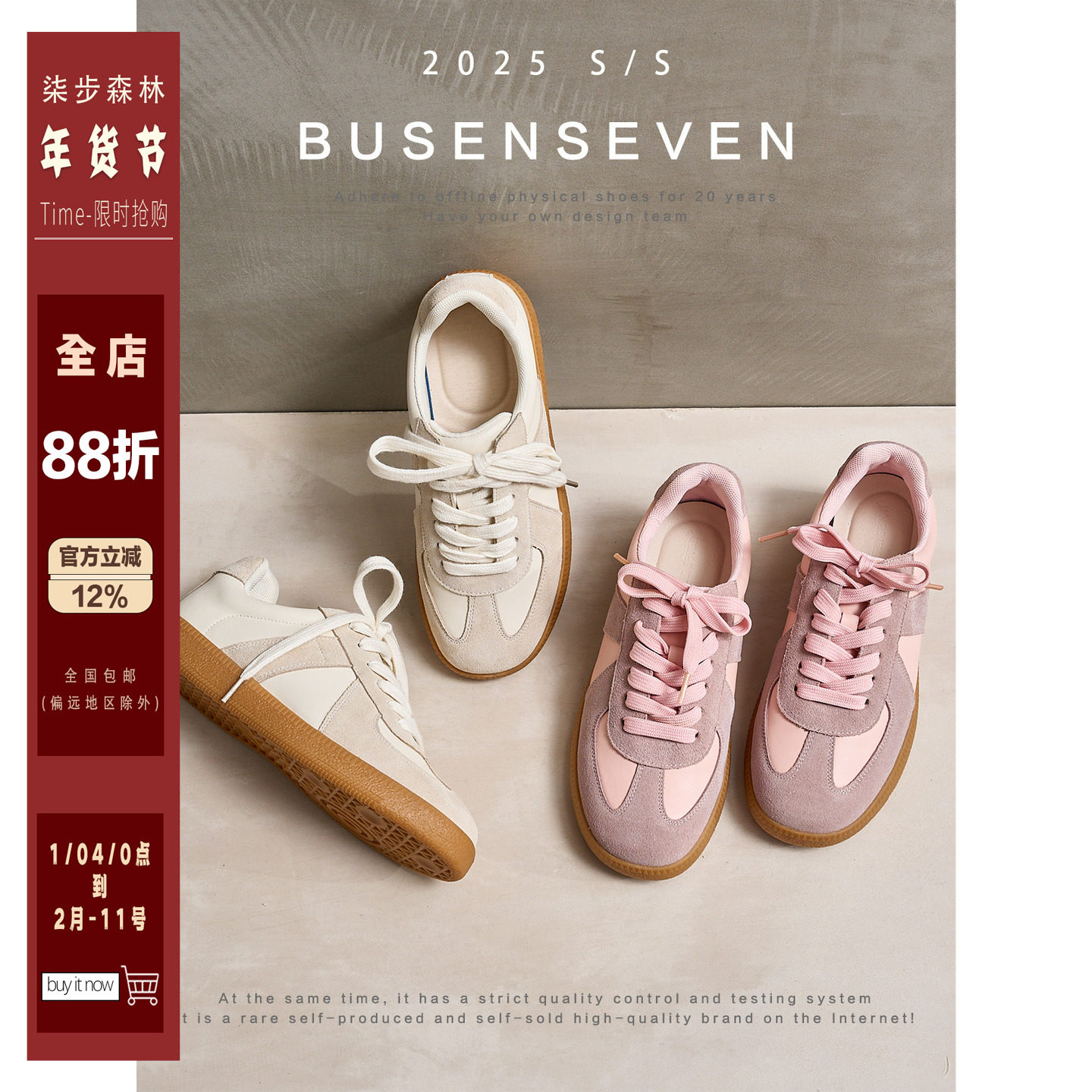 柒步森林牛反绒~平底休闲系带德训鞋复古运动板鞋子女单鞋春新款,女鞋,德训鞋,淘宝优惠券,粉丝福利购,淘宝优惠卷