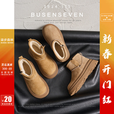 柒步森林