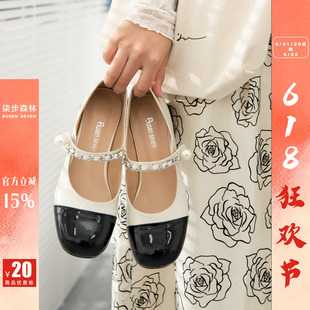 子女春秋季 柒步森林小香风法式 平底粗跟单鞋 2024新款 温柔玛丽珍鞋