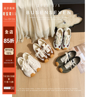 柒步森林歪头系带拼色平底德训鞋运动休闲阿甘鞋子女2026春秋新款
