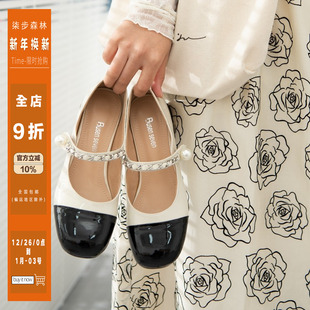 2025新款 柒步森林小香风法式 子女春秋季 平底粗跟单鞋 温柔玛丽珍鞋