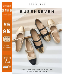 2025新款 柒步森林小香风法式 子春季 文艺淑女单鞋 平底拼色玛丽珍鞋