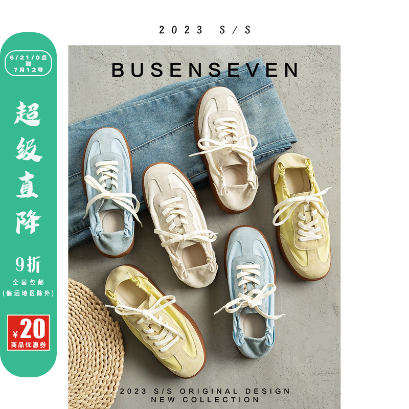 柒步森林芭蕾德训真皮透气阿甘鞋子女单鞋2025夏季新款运动小白鞋