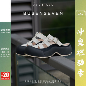 柒步森林牛皮~厚底包头罗马凉拖鞋子女外穿时尚百搭夏季新款半拖
