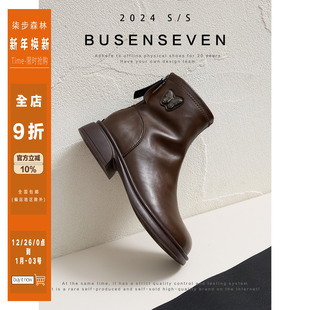 柒步森林平底后拉链圆头显瘦瘦时尚 洋气弹力短靴子女春秋2025新款