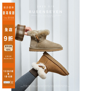 柒步森林羊皮毛一体牛角扣雪地靴保暖加绒加厚毛毛短靴子女冬棉鞋