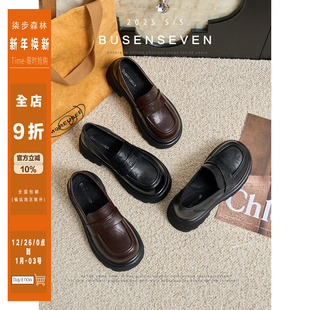 子女春秋2025新款 柒步森林复古牛皮厚底JK学院风乐福鞋 英伦小皮鞋