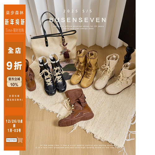 柒步森林废土风拳击赛车鞋内增高德训马丁靴子女春秋2025新款短靴