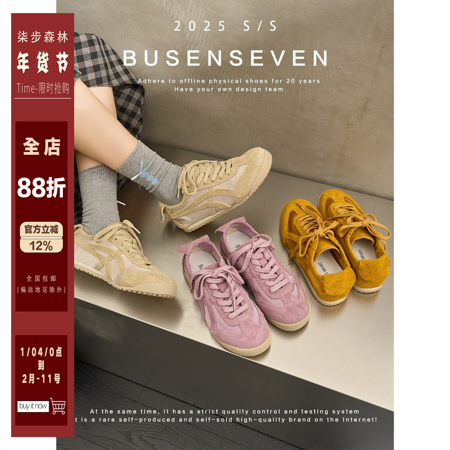 柒步森林"头层牛皮"软底休闲透气百搭板鞋系带阿甘德训鞋春秋新款,女鞋,德训鞋,淘宝优惠券,粉丝福利购,淘宝优惠卷