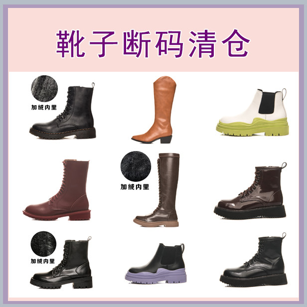 柒步森林【即将下架】特价断码清仓！马丁短靴子女118元/1双~