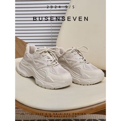 柒步森林厚底透气网纱老爹鞋