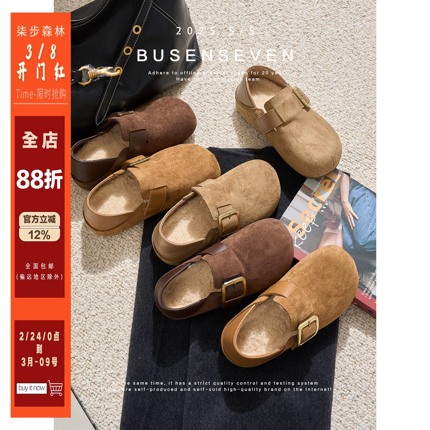 柒步森林内增高小土豆两穿加绒勃肯鞋加厚保暖毛毛乐福棉鞋子女冬