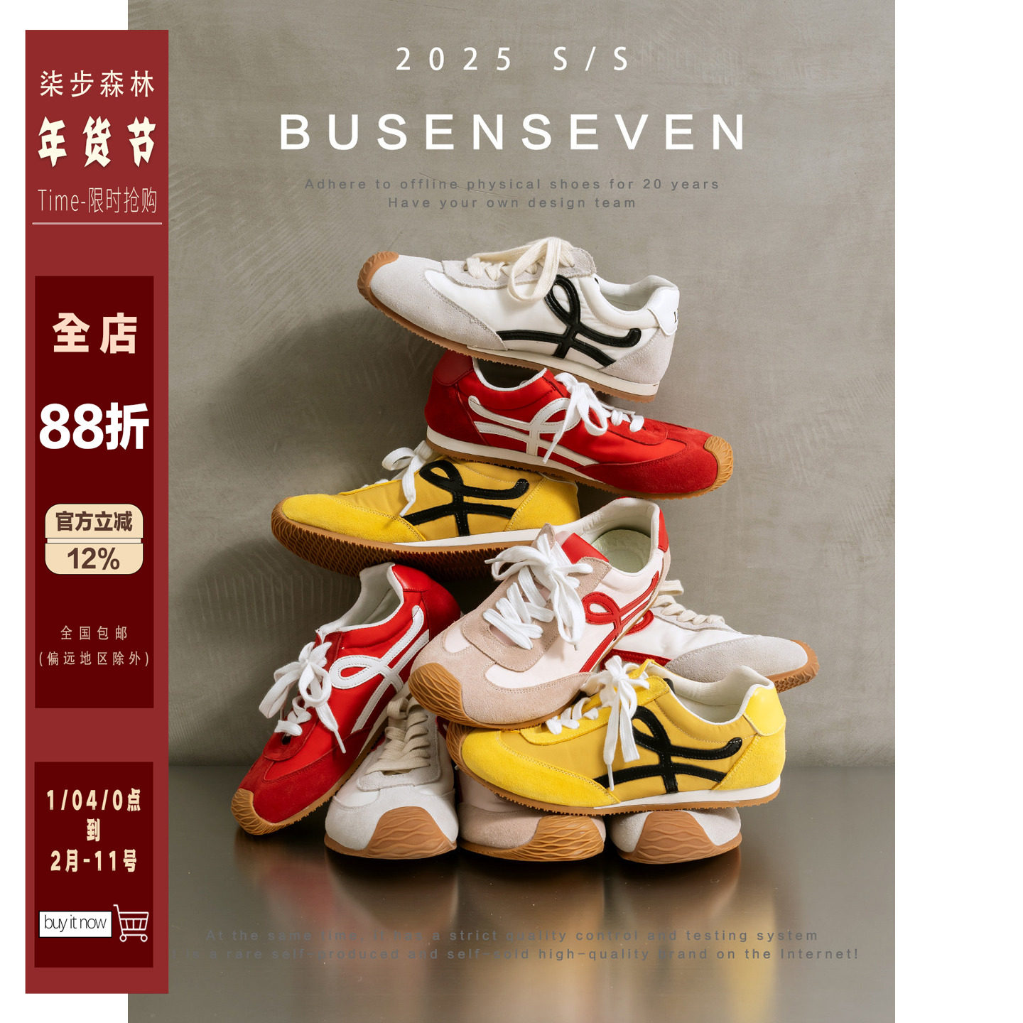 柒步森林"元气少女"内增高时尚平底红色阿甘德训鞋子女单鞋春新款,女鞋,德训鞋,淘宝优惠券,粉丝福利购,淘宝优惠卷