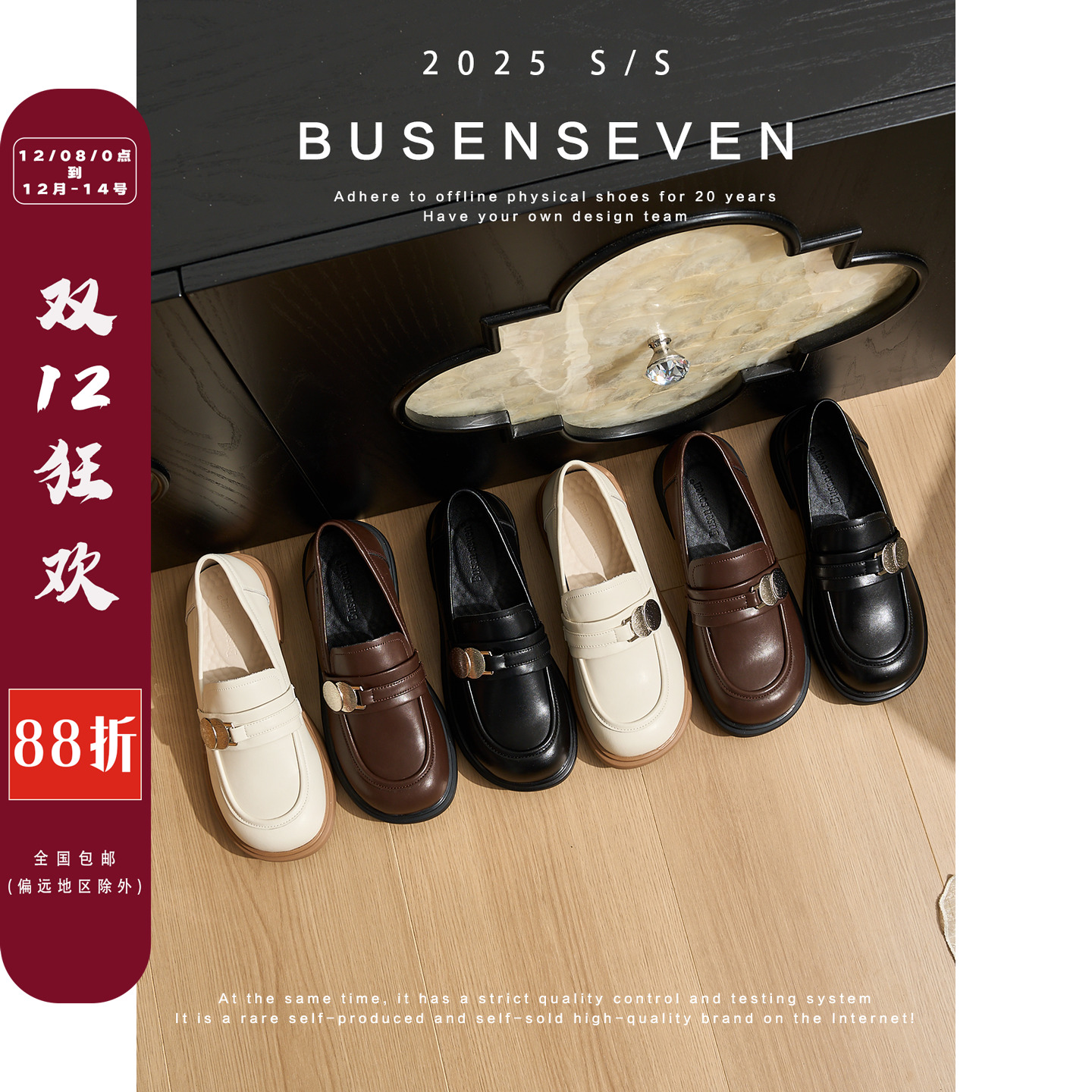 柒步森林学院风平底双金币乐福鞋JK英伦复古小皮鞋子女春秋季新款