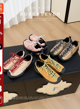 X0747德训鞋定金