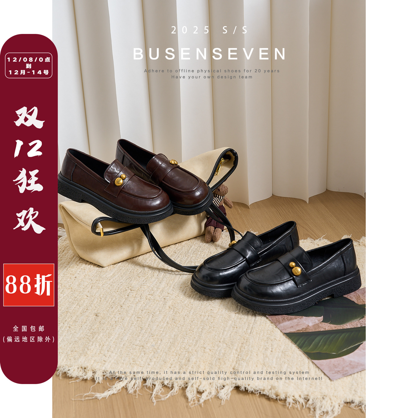 柒步森林手抓纹牛皮小金豆学院风JK乐福鞋英伦小皮鞋子女单鞋新款