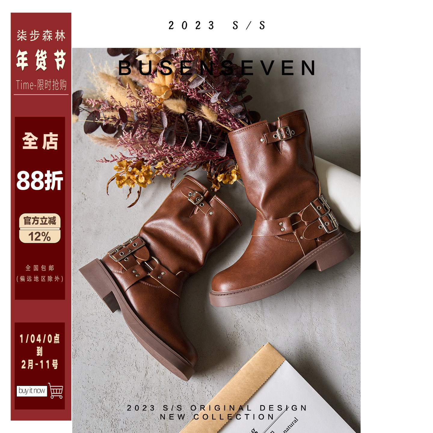 柒步森林牛仔girl～厚底皮带扣西部短靴复古中筒机车马丁靴子女秋,女鞋,西部靴,淘宝优惠券,粉丝福利购,淘宝优惠卷