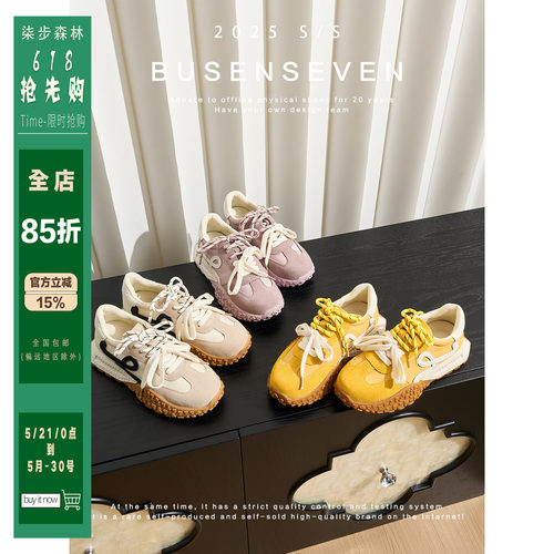 柒步森林厚底系带拼色德训鞋双鞋带运动休闲复古老爹阿甘鞋子女秋