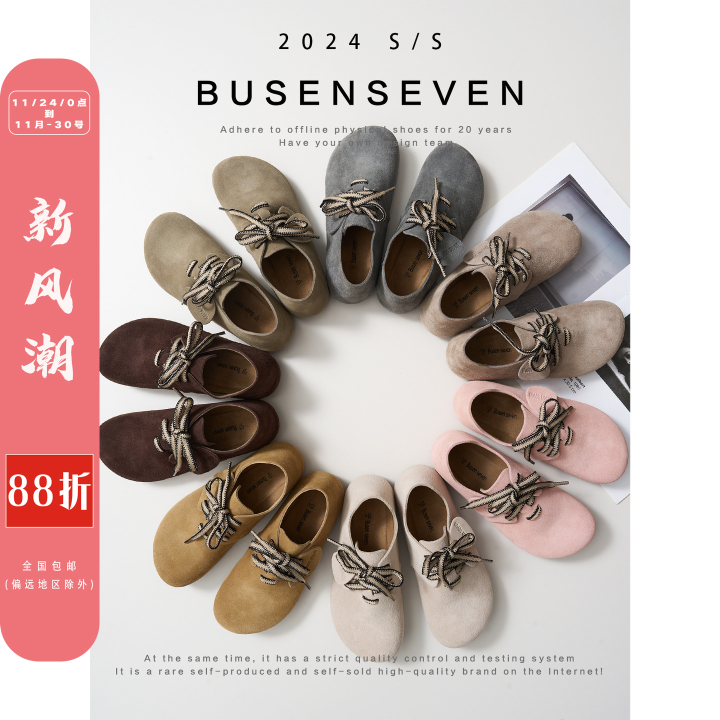 柒步森林牛反绒~枕头泡芙全包吐司勃肯鞋复古舒适单鞋子女秋新款T