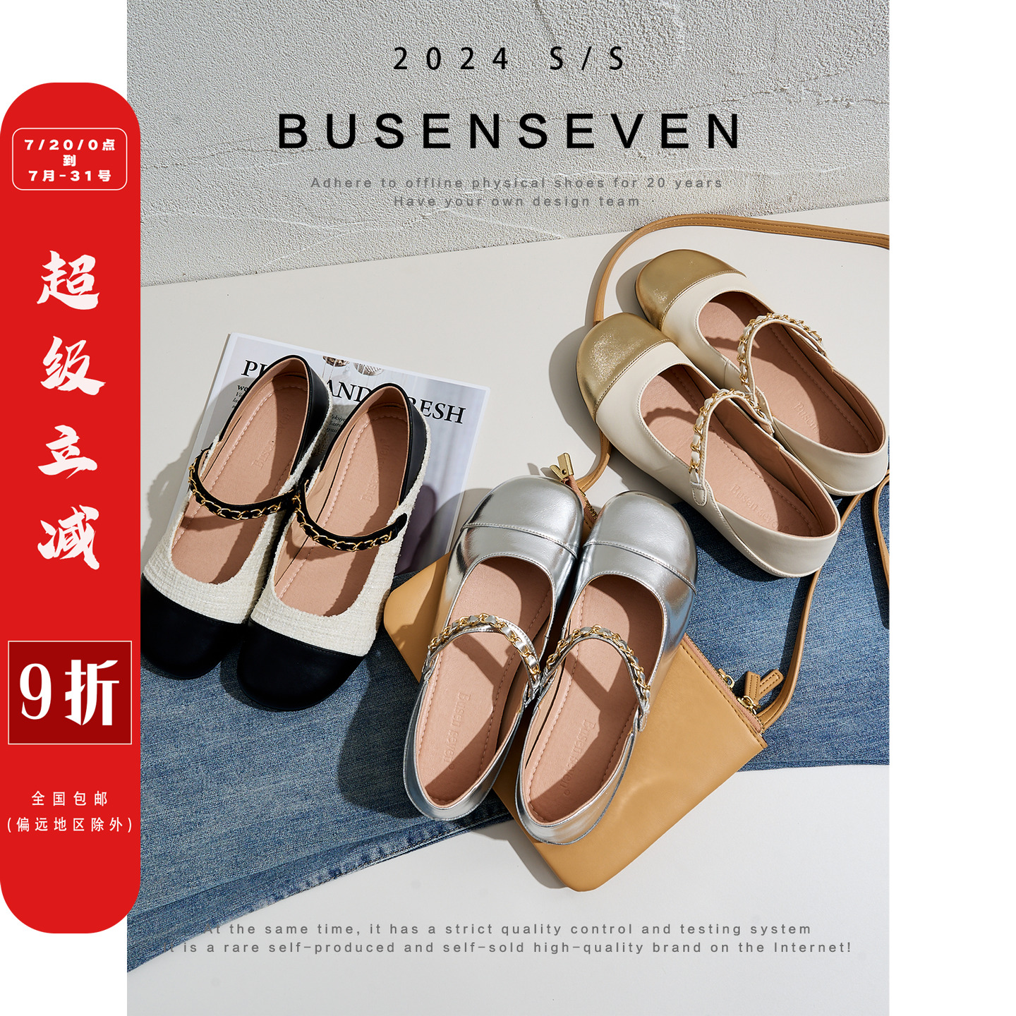 柒步森林牛皮~小香风平底玛丽珍鞋温柔千金风一字带单鞋子女新款T