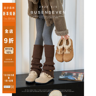 子女冬2025新款 柒步森林牛反绒内增高加绒勃肯鞋 甜美百搭毛毛棉鞋