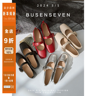 优雅千金 新款 方头平底玛丽珍鞋 子春夏季 仙女风浅口单鞋 柒步森林