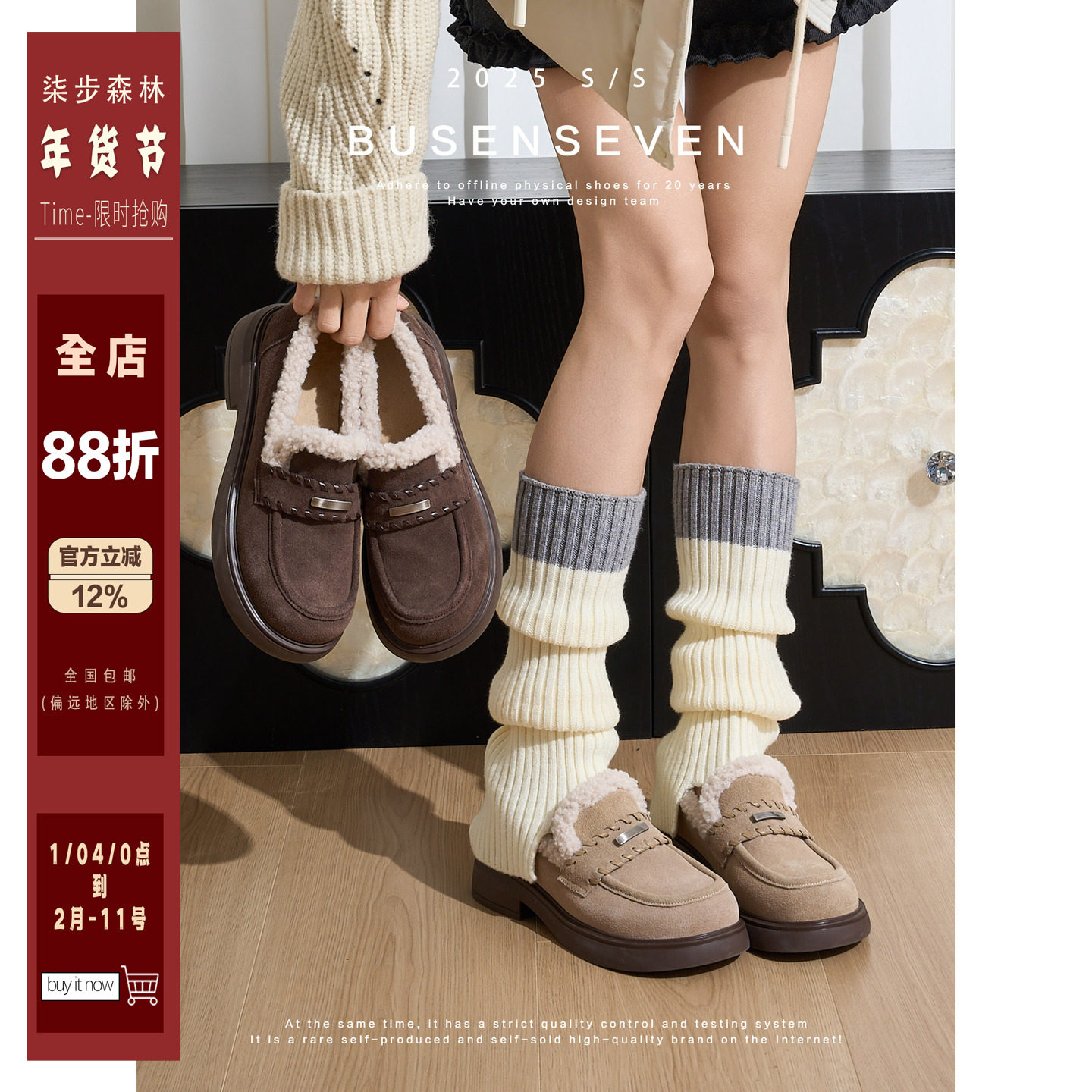 柒步森林翻毛牛皮厚底乐福鞋英伦加绒毛毛棉单鞋子女冬季2025新款,女鞋,乐福鞋（豆豆鞋）,淘宝优惠券,粉丝福利购,淘宝优惠卷