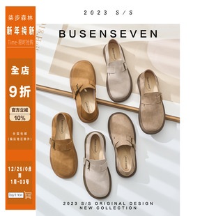 柒步森林牛反绒学院风圆头两穿勃肯鞋 子女春秋 复古一脚蹬懒人单鞋