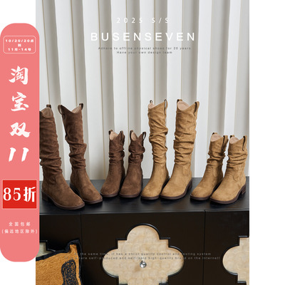 柒步森林废土风V口高筒堆堆靴骑士靴子女2025秋冬季新款西部长靴