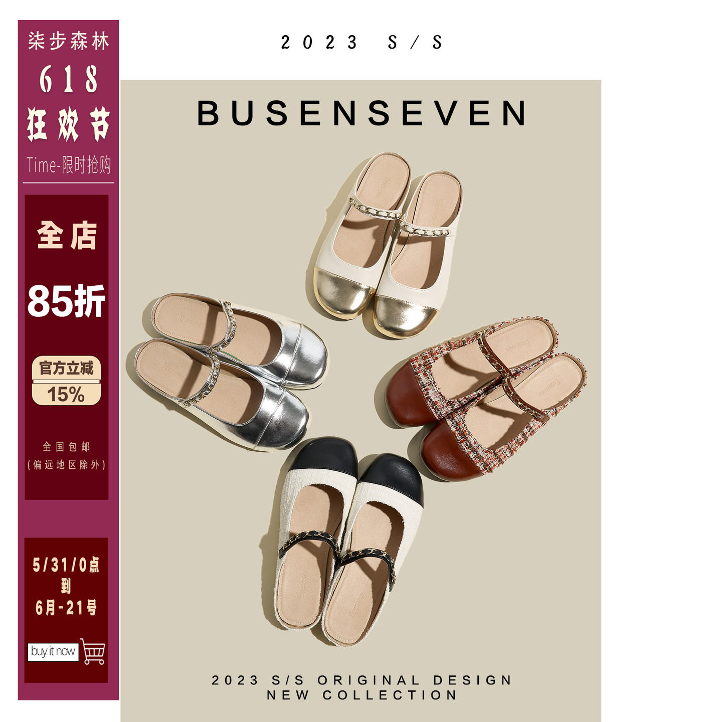 柒步森林真皮仙女小香风半拖平底包头凉拖鞋子女外穿时尚百搭夏季