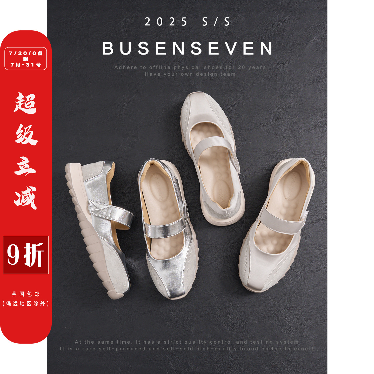柒步森林牛反绒~平底魔术贴玛丽珍鞋运动舒适时尚百搭单鞋子女春T
