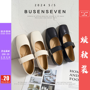 柒步森林牛皮~方头平底玛丽珍鞋温柔淑女优雅单鞋子女春秋季新款