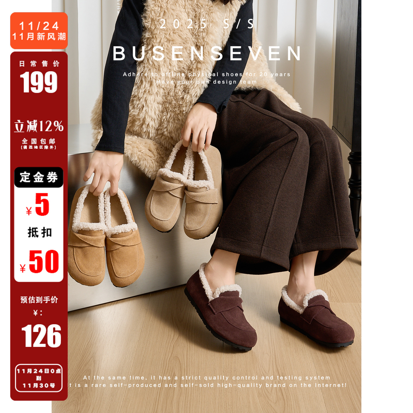 柒步森林女鞋11/24/00:00开售~牛反绒内增高加绒乐福鞋~券后低126