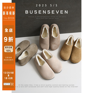 2025新款 柒步森林牛反绒内增高加绒保暖懒人勃肯毛毛鞋 子女秋冬季