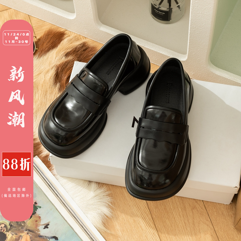 柒步森林厚底牛皮乐福鞋