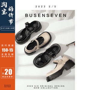 柒步森林牛皮厚底JK玛丽珍鞋学院文艺甜酷单鞋子女春夏2023年新款