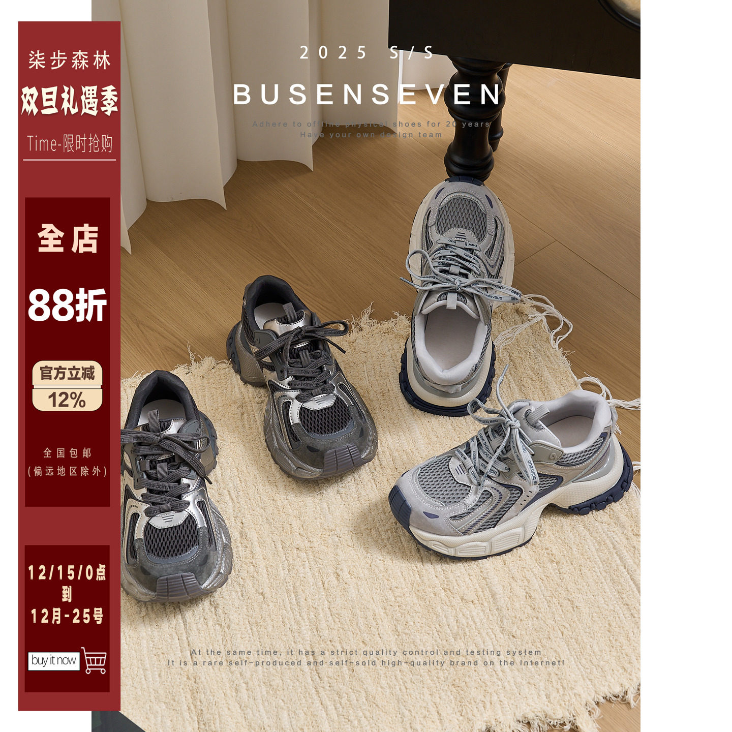 柒步森林网纱透气休闲系带厚底运动百搭老爹鞋子女2025年春秋新款