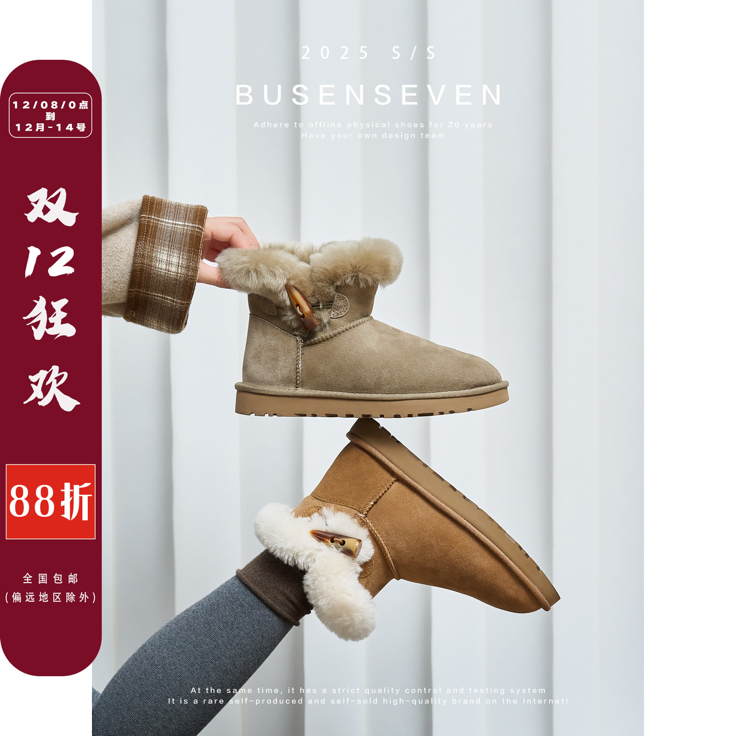 柒步森林羊皮毛一体牛角扣雪地靴保暖加绒加厚毛毛短靴子女冬棉鞋