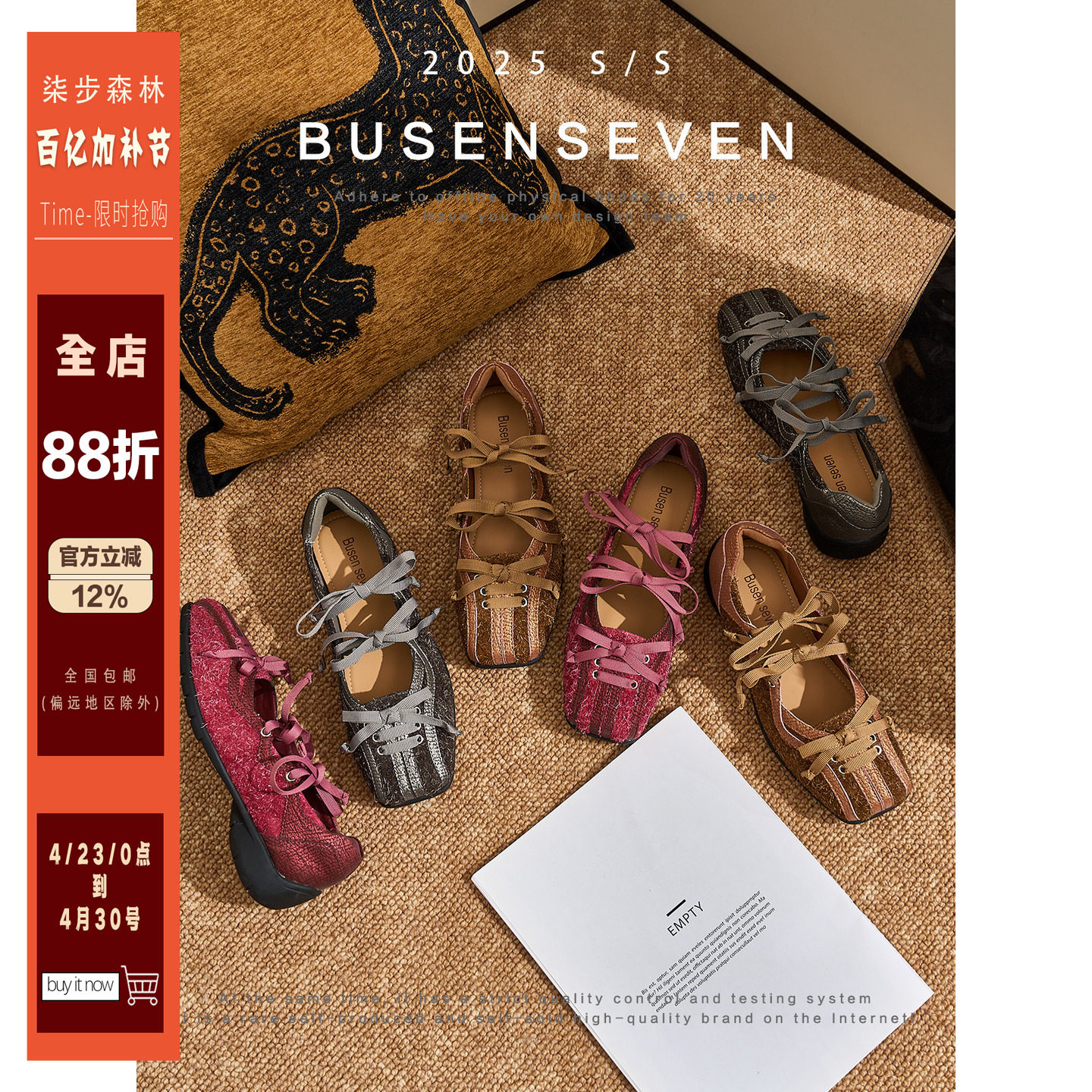 柒步森林小众设计头层雪花牛皮方头绑带平底浅口单鞋子女夏秋新款