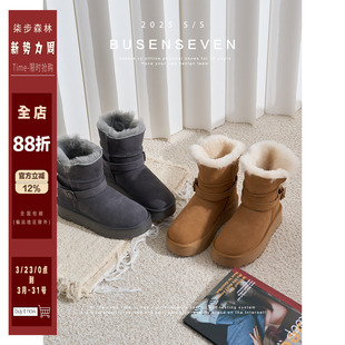 柒步森林时尚加绒翻毛牛皮羊毛厚底雪地靴百搭保暖短靴子女棉鞋冬