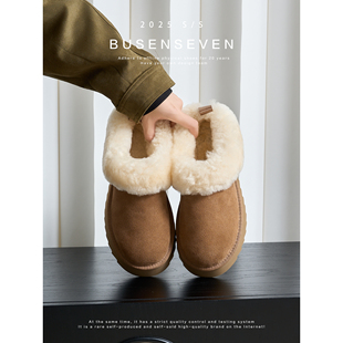 柒步森林牛反绒羊毛一体厚底雪地靴加绒毛毛棉拖鞋子女外穿冬新款