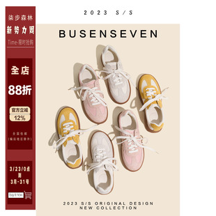 系带单鞋 子女春秋2026新款 学生休闲舒适运动平底德训鞋 柒步森林